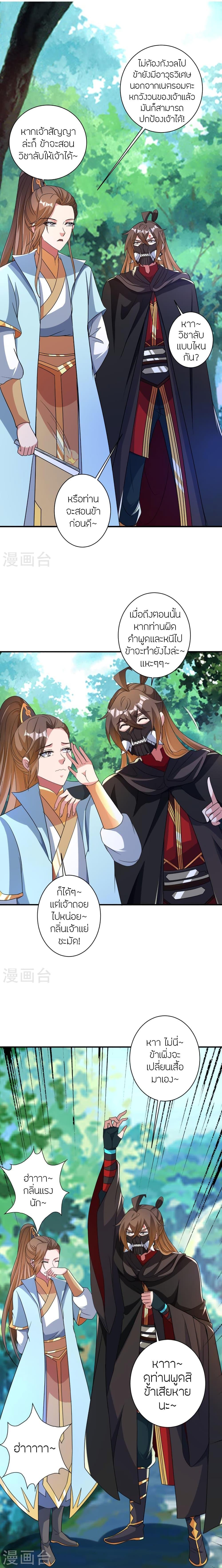 Manga-lc-com อ่านมังงะ อ่านการ์ตูน ออนไลน์ ฟรี Banished Disciple’s Counterattack ราชาอมตะผู้ถูกขับไล่ ตอนที่ 1 2 3 4 5 6 7 8 9 10 11 12 13 14 ฟรี ไม่มีโฆษณา Manga-lc - อ่าน มังงะ อ่าน การ์ตูน ออนไลน์ อ่านมังงะ ฟรี