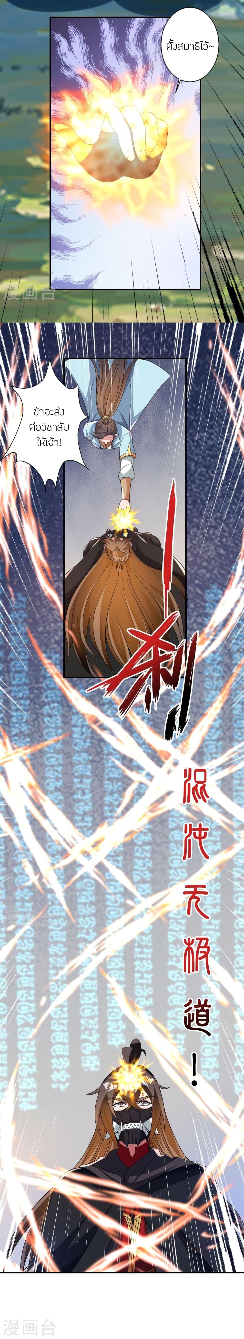 Manga-lc-com อ่านมังงะ อ่านการ์ตูน ออนไลน์ ฟรี Banished Disciple’s Counterattack ราชาอมตะผู้ถูกขับไล่ ตอนที่ 1 2 3 4 5 6 7 8 9 10 11 12 13 14 ฟรี ไม่มีโฆษณา Manga-lc - อ่าน มังงะ อ่าน การ์ตูน ออนไลน์ อ่านมังงะ ฟรี