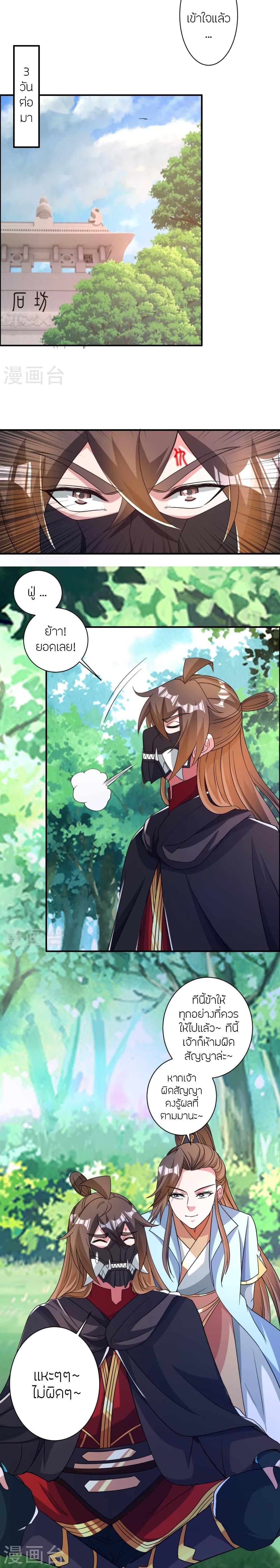 Manga-lc-com อ่านมังงะ อ่านการ์ตูน ออนไลน์ ฟรี Banished Disciple’s Counterattack ราชาอมตะผู้ถูกขับไล่ ตอนที่ 1 2 3 4 5 6 7 8 9 10 11 12 13 14 ฟรี ไม่มีโฆษณา Manga-lc - อ่าน มังงะ อ่าน การ์ตูน ออนไลน์ อ่านมังงะ ฟรี