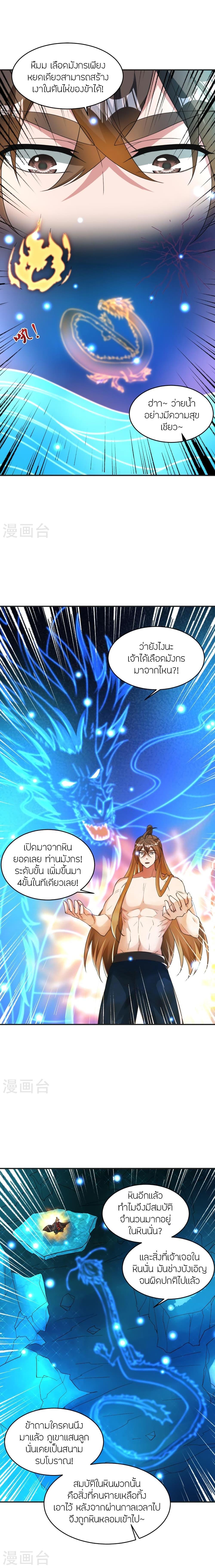 Manga-lc-com อ่านมังงะ อ่านการ์ตูน ออนไลน์ ฟรี Banished Disciple’s Counterattack ราชาอมตะผู้ถูกขับไล่ ตอนที่ 1 2 3 4 5 6 7 8 9 10 11 12 13 14 ฟรี ไม่มีโฆษณา Manga-lc - อ่าน มังงะ อ่าน การ์ตูน ออนไลน์ อ่านมังงะ ฟรี