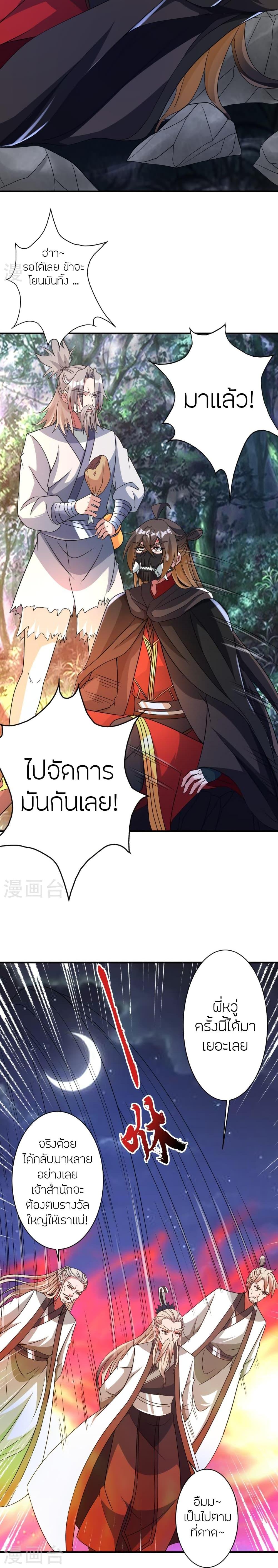 Manga-lc-com อ่านมังงะ อ่านการ์ตูน ออนไลน์ ฟรี Banished Disciple’s Counterattack ราชาอมตะผู้ถูกขับไล่ ตอนที่ 1 2 3 4 5 6 7 8 9 10 11 12 13 14 ฟรี ไม่มีโฆษณา Manga-lc - อ่าน มังงะ อ่าน การ์ตูน ออนไลน์ อ่านมังงะ ฟรี