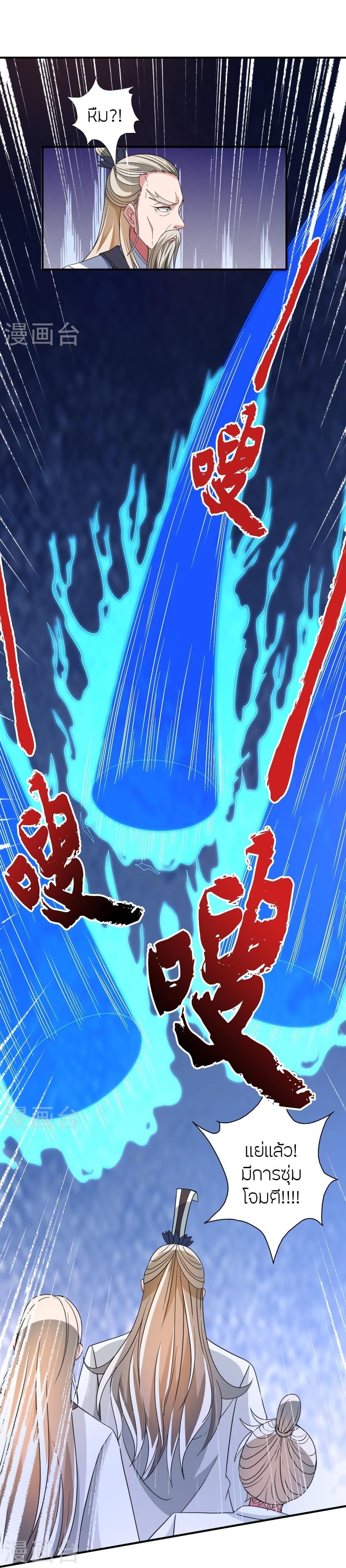 Manga-lc-com อ่านมังงะ อ่านการ์ตูน ออนไลน์ ฟรี Banished Disciple’s Counterattack ราชาอมตะผู้ถูกขับไล่ ตอนที่ 1 2 3 4 5 6 7 8 9 10 11 12 13 14 ฟรี ไม่มีโฆษณา Manga-lc - อ่าน มังงะ อ่าน การ์ตูน ออนไลน์ อ่านมังงะ ฟรี