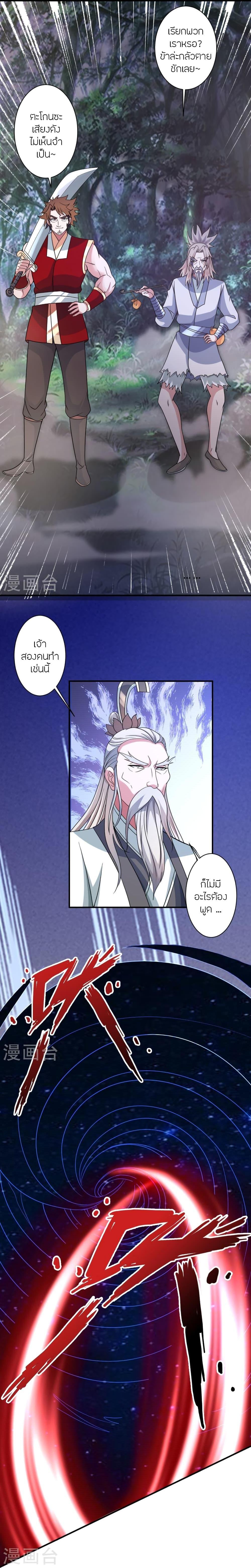 Manga-lc-com อ่านมังงะ อ่านการ์ตูน ออนไลน์ ฟรี Banished Disciple’s Counterattack ราชาอมตะผู้ถูกขับไล่ ตอนที่ 1 2 3 4 5 6 7 8 9 10 11 12 13 14 ฟรี ไม่มีโฆษณา Manga-lc - อ่าน มังงะ อ่าน การ์ตูน ออนไลน์ อ่านมังงะ ฟรี