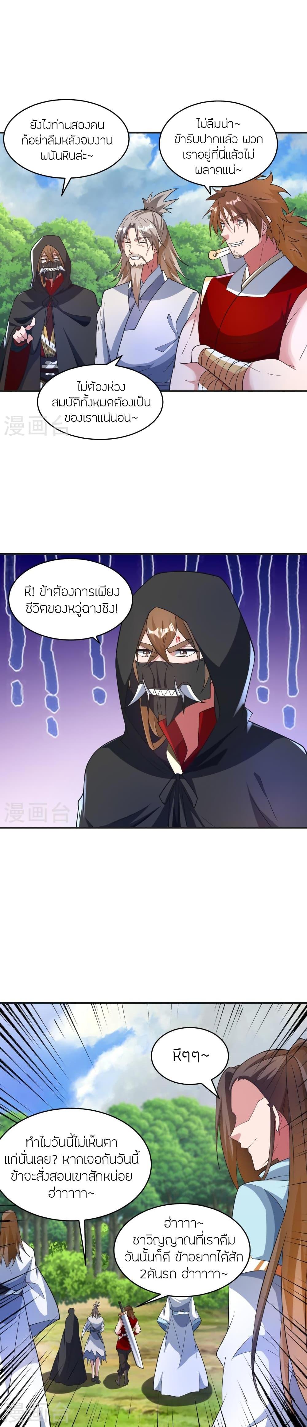 Manga-lc-com อ่านมังงะ อ่านการ์ตูน ออนไลน์ ฟรี Banished Disciple’s Counterattack ราชาอมตะผู้ถูกขับไล่ ตอนที่ 1 2 3 4 5 6 7 8 9 10 11 12 13 14 ฟรี ไม่มีโฆษณา Manga-lc - อ่าน มังงะ อ่าน การ์ตูน ออนไลน์ อ่านมังงะ ฟรี