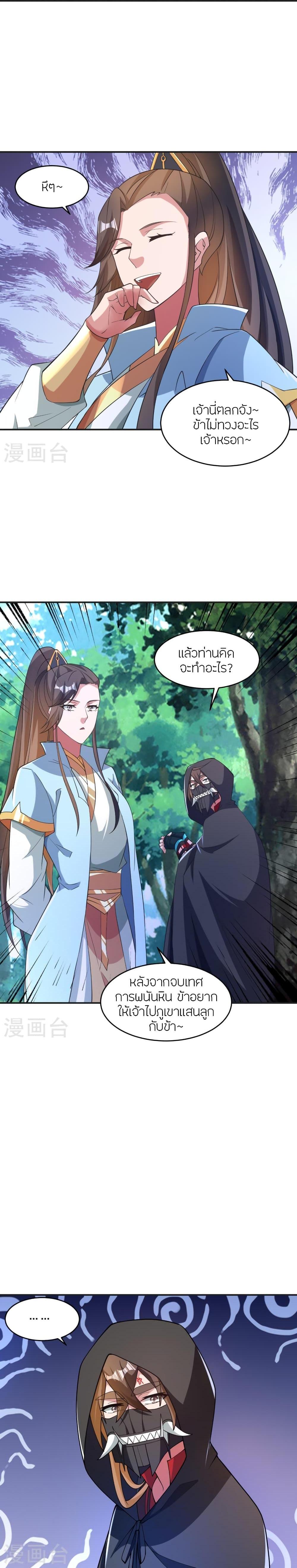 Manga-lc-com อ่านมังงะ อ่านการ์ตูน ออนไลน์ ฟรี Banished Disciple’s Counterattack ราชาอมตะผู้ถูกขับไล่ ตอนที่ 1 2 3 4 5 6 7 8 9 10 11 12 13 14 ฟรี ไม่มีโฆษณา Manga-lc - อ่าน มังงะ อ่าน การ์ตูน ออนไลน์ อ่านมังงะ ฟรี