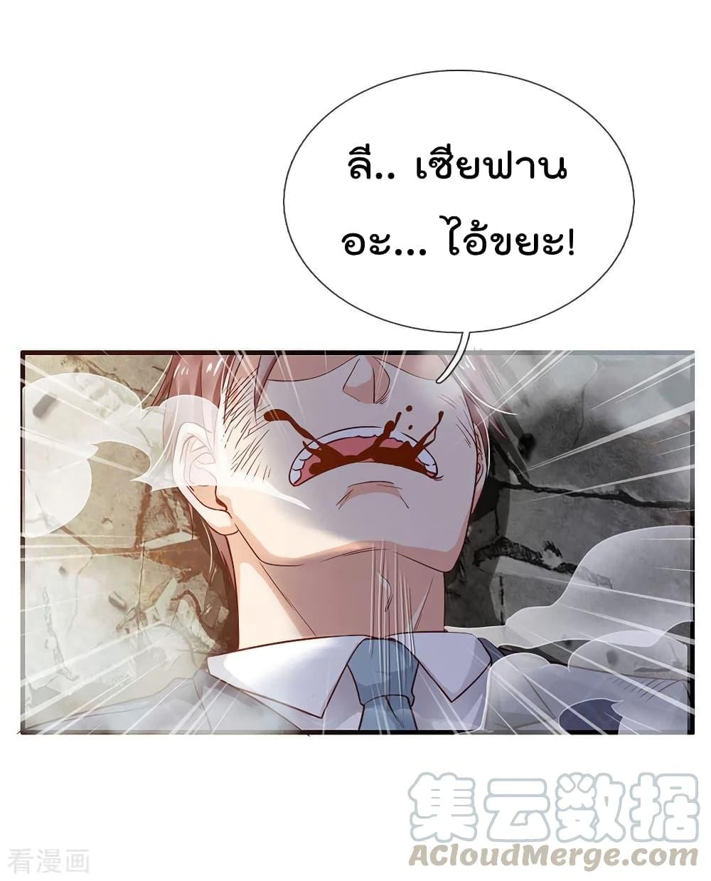 Manga-lc-com อ่านมังงะ อ่านการ์ตูน ออนไลน์ ฟรี I’mTheGreatI ตอนที่ 1 2 3 4 5 6 7 8 9 10 11 12 13 14 ฟรี ไม่มีโฆษณา Manga-lc - อ่าน มังงะ อ่าน การ์ตูน ออนไลน์ อ่านมังงะ ฟรี
