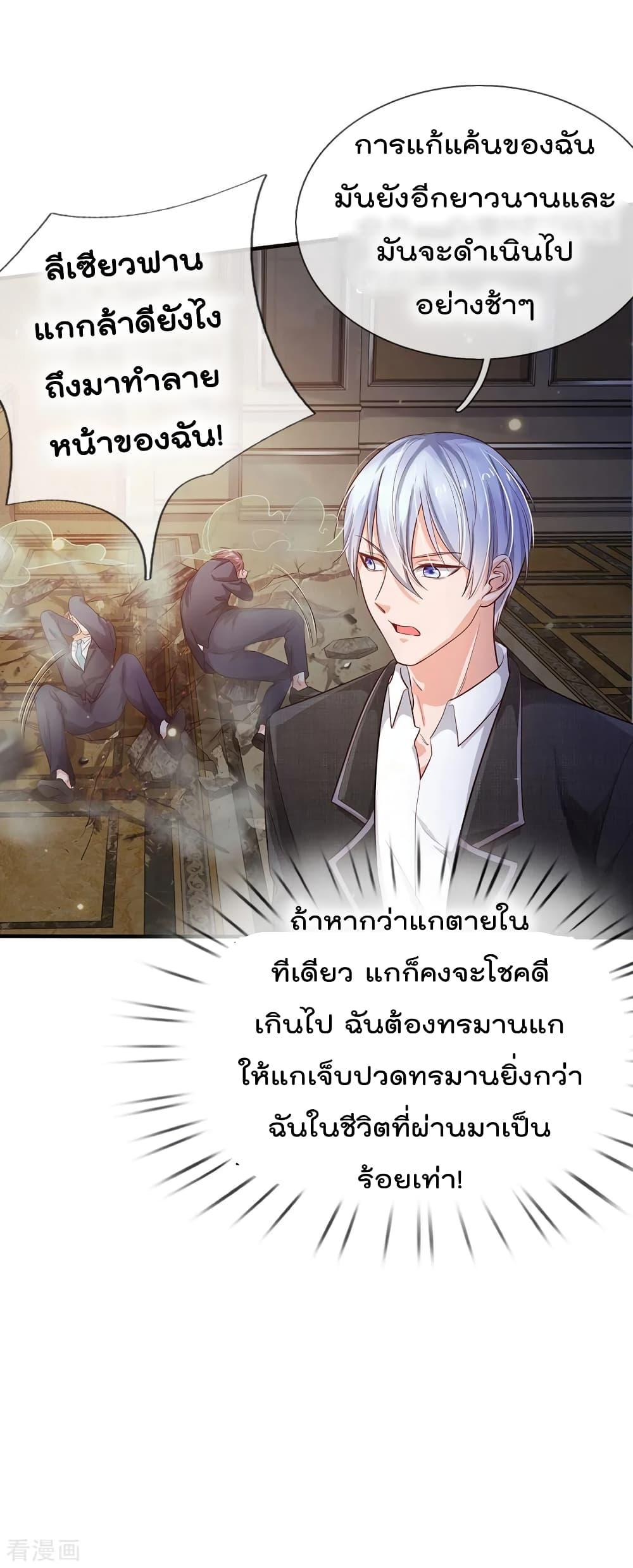 Manga-lc-com อ่านมังงะ อ่านการ์ตูน ออนไลน์ ฟรี I’mTheGreatI ตอนที่ 1 2 3 4 5 6 7 8 9 10 11 12 13 14 ฟรี ไม่มีโฆษณา Manga-lc - อ่าน มังงะ อ่าน การ์ตูน ออนไลน์ อ่านมังงะ ฟรี