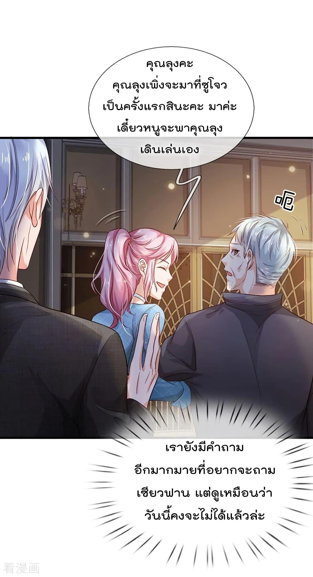 Manga-lc-com อ่านมังงะ อ่านการ์ตูน ออนไลน์ ฟรี I’mTheGreatI ตอนที่ 1 2 3 4 5 6 7 8 9 10 11 12 13 14 ฟรี ไม่มีโฆษณา Manga-lc - อ่าน มังงะ อ่าน การ์ตูน ออนไลน์ อ่านมังงะ ฟรี