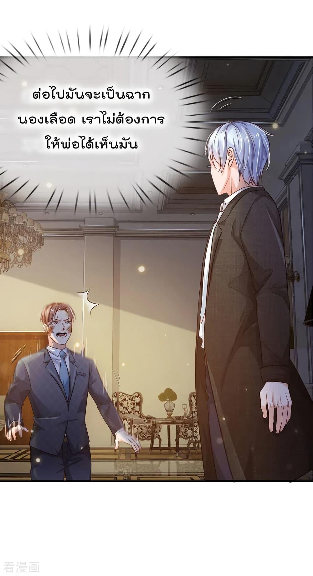Manga-lc-com อ่านมังงะ อ่านการ์ตูน ออนไลน์ ฟรี I’mTheGreatI ตอนที่ 1 2 3 4 5 6 7 8 9 10 11 12 13 14 ฟรี ไม่มีโฆษณา Manga-lc - อ่าน มังงะ อ่าน การ์ตูน ออนไลน์ อ่านมังงะ ฟรี