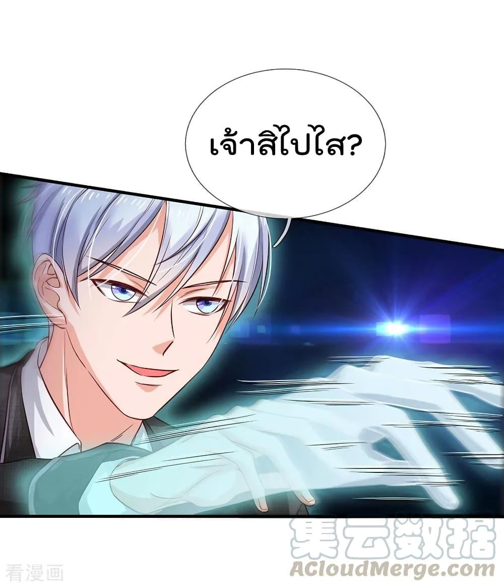 Manga-lc-com อ่านมังงะ อ่านการ์ตูน ออนไลน์ ฟรี I’mTheGreatI ตอนที่ 1 2 3 4 5 6 7 8 9 10 11 12 13 14 ฟรี ไม่มีโฆษณา Manga-lc - อ่าน มังงะ อ่าน การ์ตูน ออนไลน์ อ่านมังงะ ฟรี
