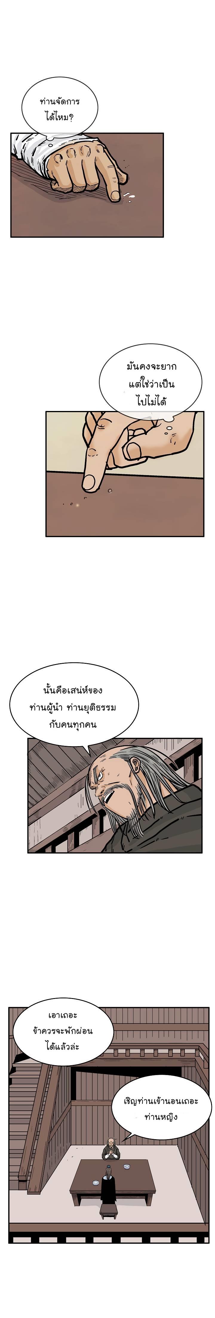 Manga-lc-com อ่านมังงะ อ่านการ์ตูน ออนไลน์ ฟรี Fist Demon Of Mount Hua ตอนที่ 1 2 3 4 5 6 7 8 9 10 11 12 13 14 ฟรี ไม่มีโฆษณา Manga-lc - อ่าน มังงะ อ่าน การ์ตูน ออนไลน์ อ่านมังงะ ฟรี