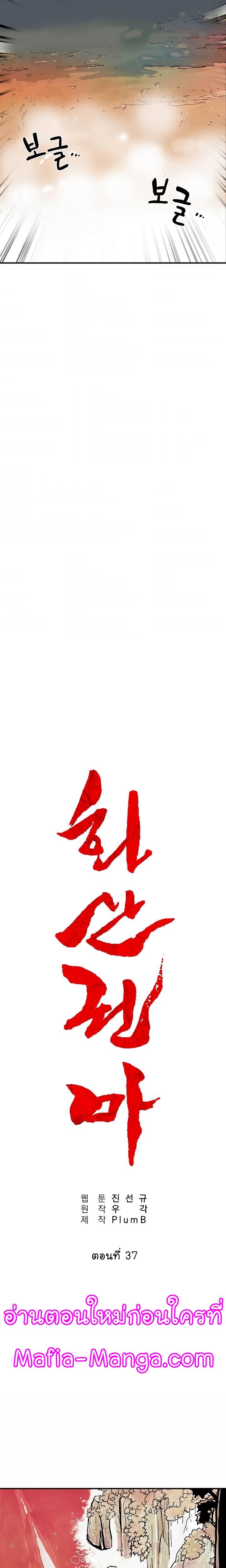 Manga-lc-com อ่านมังงะ อ่านการ์ตูน ออนไลน์ ฟรี Fist Demon Of Mount Hua ตอนที่ 1 2 3 4 5 6 7 8 9 10 11 12 13 14 ฟรี ไม่มีโฆษณา Manga-lc - อ่าน มังงะ อ่าน การ์ตูน ออนไลน์ อ่านมังงะ ฟรี