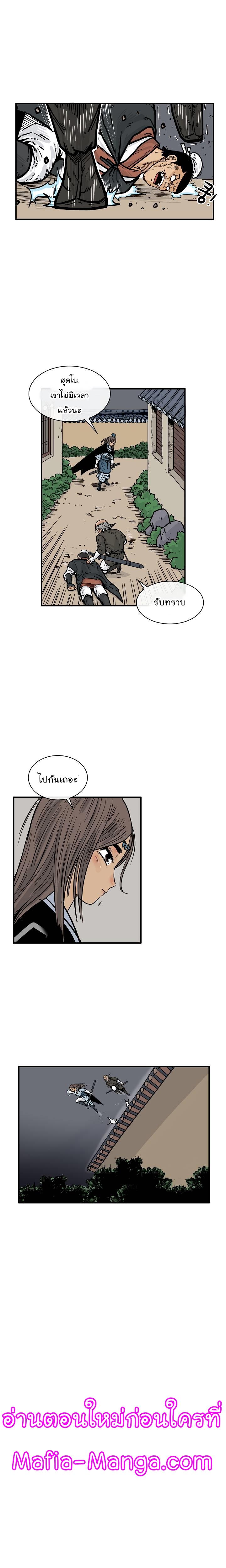 Manga-lc-com อ่านมังงะ อ่านการ์ตูน ออนไลน์ ฟรี Fist Demon Of Mount Hua ตอนที่ 1 2 3 4 5 6 7 8 9 10 11 12 13 14 ฟรี ไม่มีโฆษณา Manga-lc - อ่าน มังงะ อ่าน การ์ตูน ออนไลน์ อ่านมังงะ ฟรี