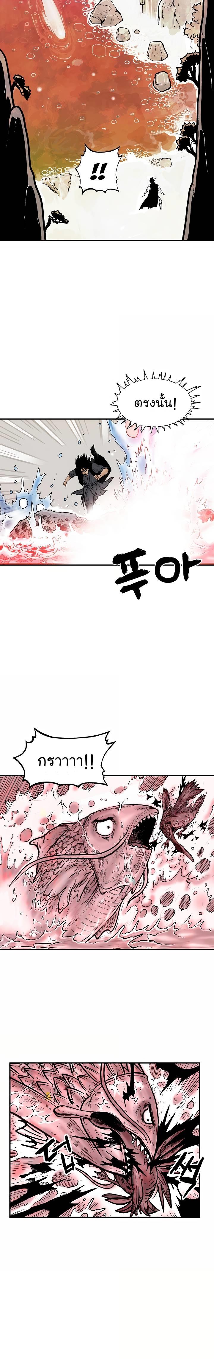 Manga-lc-com อ่านมังงะ อ่านการ์ตูน ออนไลน์ ฟรี Fist Demon Of Mount Hua ตอนที่ 1 2 3 4 5 6 7 8 9 10 11 12 13 14 ฟรี ไม่มีโฆษณา Manga-lc - อ่าน มังงะ อ่าน การ์ตูน ออนไลน์ อ่านมังงะ ฟรี