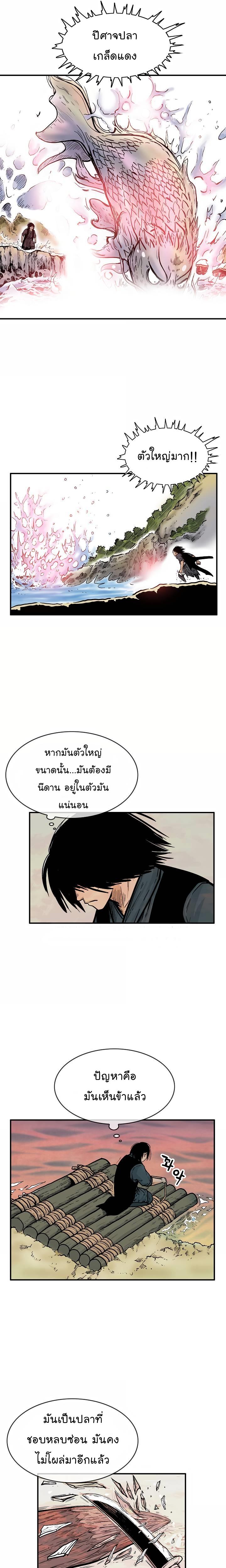 Manga-lc-com อ่านมังงะ อ่านการ์ตูน ออนไลน์ ฟรี Fist Demon Of Mount Hua ตอนที่ 1 2 3 4 5 6 7 8 9 10 11 12 13 14 ฟรี ไม่มีโฆษณา Manga-lc - อ่าน มังงะ อ่าน การ์ตูน ออนไลน์ อ่านมังงะ ฟรี