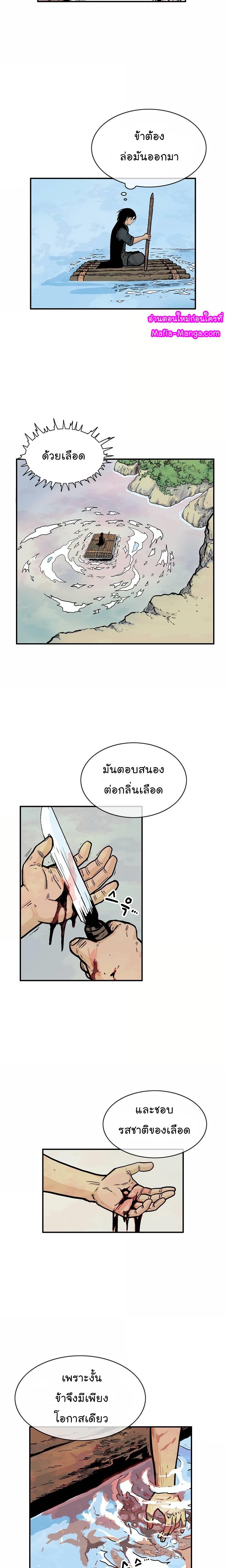 Manga-lc-com อ่านมังงะ อ่านการ์ตูน ออนไลน์ ฟรี Fist Demon Of Mount Hua ตอนที่ 1 2 3 4 5 6 7 8 9 10 11 12 13 14 ฟรี ไม่มีโฆษณา Manga-lc - อ่าน มังงะ อ่าน การ์ตูน ออนไลน์ อ่านมังงะ ฟรี