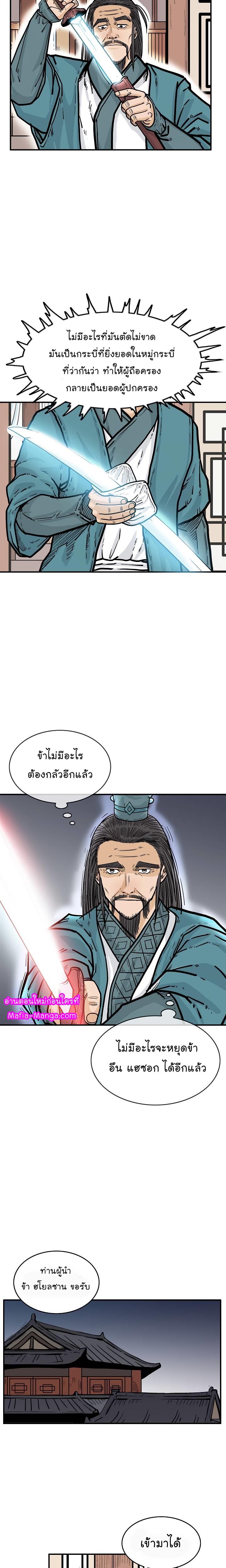 Manga-lc-com อ่านมังงะ อ่านการ์ตูน ออนไลน์ ฟรี Fist Demon Of Mount Hua ตอนที่ 1 2 3 4 5 6 7 8 9 10 11 12 13 14 ฟรี ไม่มีโฆษณา Manga-lc - อ่าน มังงะ อ่าน การ์ตูน ออนไลน์ อ่านมังงะ ฟรี