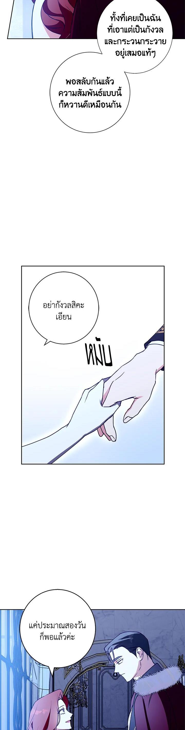 Manga-lc-com อ่านมังงะ อ่านการ์ตูน ออนไลน์ ฟรี Winter Wolf ตอนที่ 1 2 3 4 5 6 7 8 9 10 11 12 13 14 ฟรี ไม่มีโฆษณา Manga-lc - อ่าน มังงะ อ่าน การ์ตูน ออนไลน์ อ่านมังงะ ฟรี