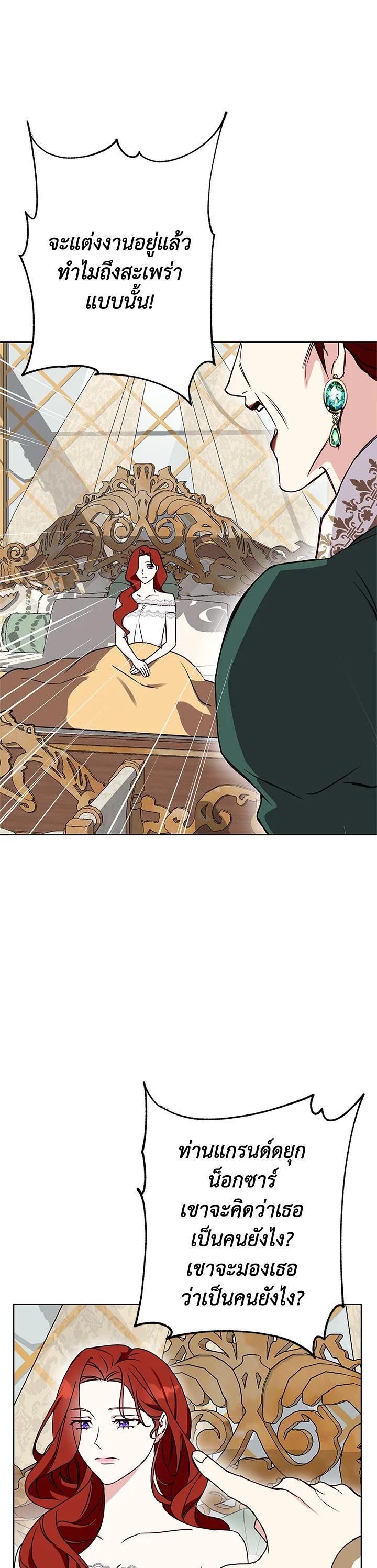 Manga-lc-com อ่านมังงะ อ่านการ์ตูน ออนไลน์ ฟรี Winter Wolf ตอนที่ 1 2 3 4 5 6 7 8 9 10 11 12 13 14 ฟรี ไม่มีโฆษณา Manga-lc - อ่าน มังงะ อ่าน การ์ตูน ออนไลน์ อ่านมังงะ ฟรี