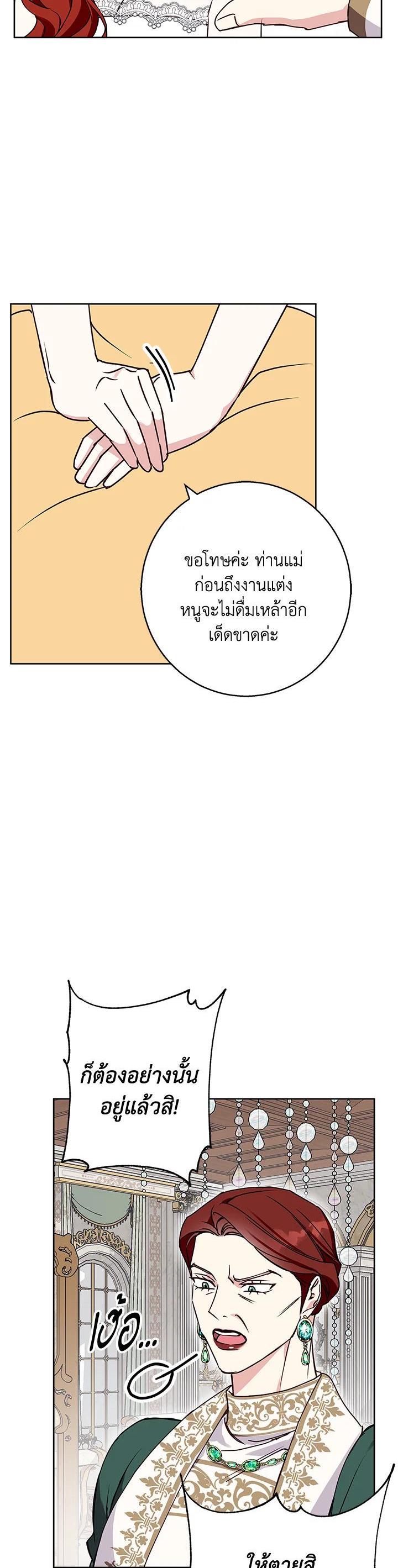 Manga-lc-com อ่านมังงะ อ่านการ์ตูน ออนไลน์ ฟรี Winter Wolf ตอนที่ 1 2 3 4 5 6 7 8 9 10 11 12 13 14 ฟรี ไม่มีโฆษณา Manga-lc - อ่าน มังงะ อ่าน การ์ตูน ออนไลน์ อ่านมังงะ ฟรี