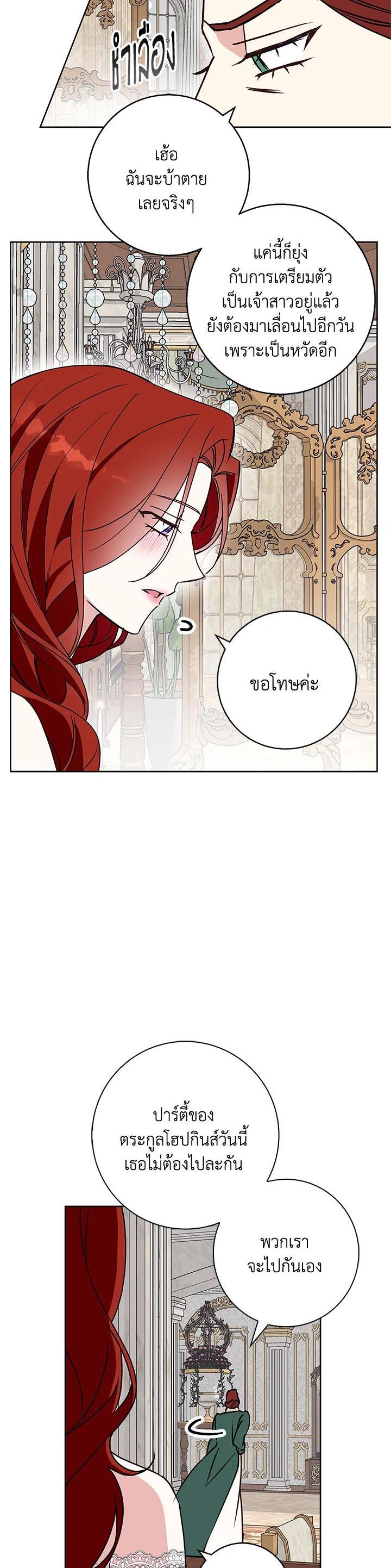 Manga-lc-com อ่านมังงะ อ่านการ์ตูน ออนไลน์ ฟรี Winter Wolf ตอนที่ 1 2 3 4 5 6 7 8 9 10 11 12 13 14 ฟรี ไม่มีโฆษณา Manga-lc - อ่าน มังงะ อ่าน การ์ตูน ออนไลน์ อ่านมังงะ ฟรี