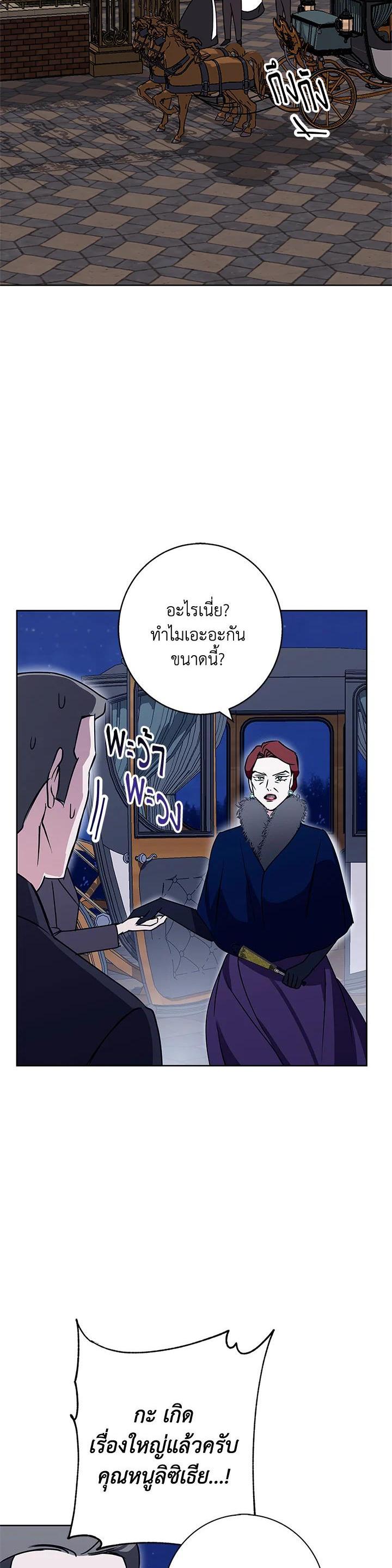 Manga-lc-com อ่านมังงะ อ่านการ์ตูน ออนไลน์ ฟรี Winter Wolf ตอนที่ 1 2 3 4 5 6 7 8 9 10 11 12 13 14 ฟรี ไม่มีโฆษณา Manga-lc - อ่าน มังงะ อ่าน การ์ตูน ออนไลน์ อ่านมังงะ ฟรี