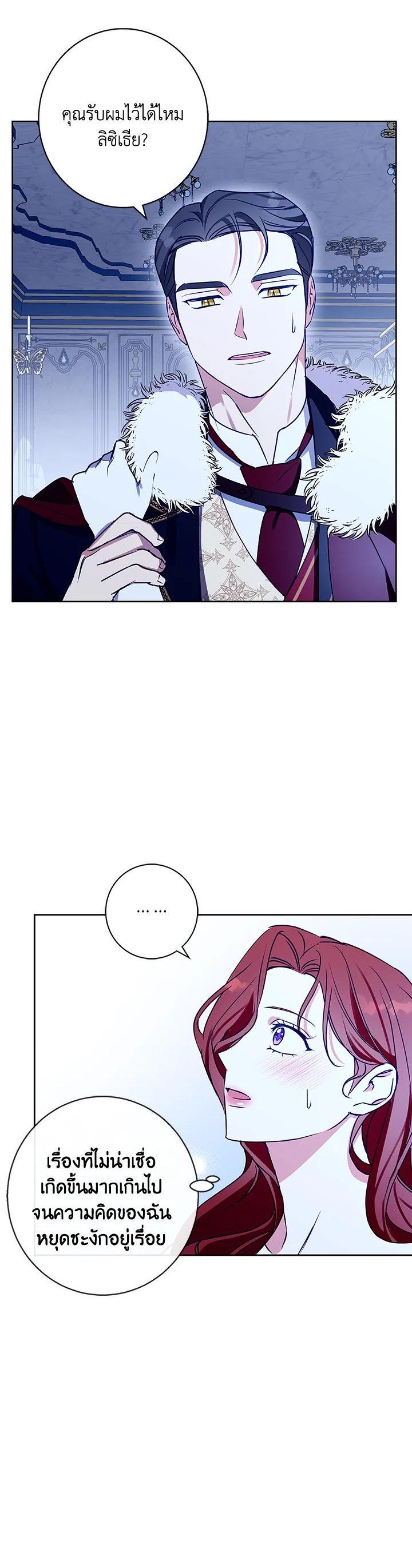 Manga-lc-com อ่านมังงะ อ่านการ์ตูน ออนไลน์ ฟรี Winter Wolf ตอนที่ 1 2 3 4 5 6 7 8 9 10 11 12 13 14 ฟรี ไม่มีโฆษณา Manga-lc - อ่าน มังงะ อ่าน การ์ตูน ออนไลน์ อ่านมังงะ ฟรี