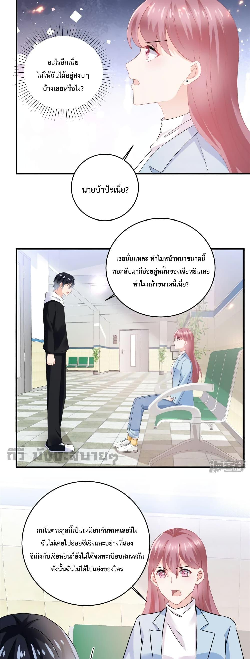 Manga-lc-com อ่านมังงะ อ่านการ์ตูน ออนไลน์ ฟรี Oh My Baby เจ้าแฝดสามตัวป่วน ตอนที่ 1 2 3 4 5 6 7 8 9 10 11 12 13 14 ฟรี ไม่มีโฆษณา Manga-lc - อ่าน มังงะ อ่าน การ์ตูน ออนไลน์ อ่านมังงะ ฟรี