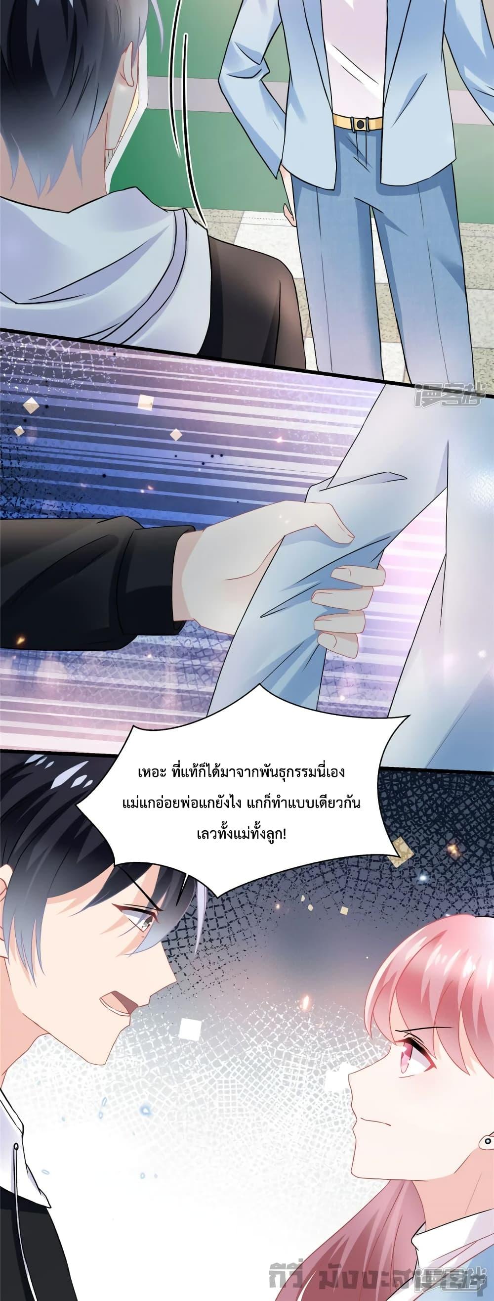 Manga-lc-com อ่านมังงะ อ่านการ์ตูน ออนไลน์ ฟรี Oh My Baby เจ้าแฝดสามตัวป่วน ตอนที่ 1 2 3 4 5 6 7 8 9 10 11 12 13 14 ฟรี ไม่มีโฆษณา Manga-lc - อ่าน มังงะ อ่าน การ์ตูน ออนไลน์ อ่านมังงะ ฟรี