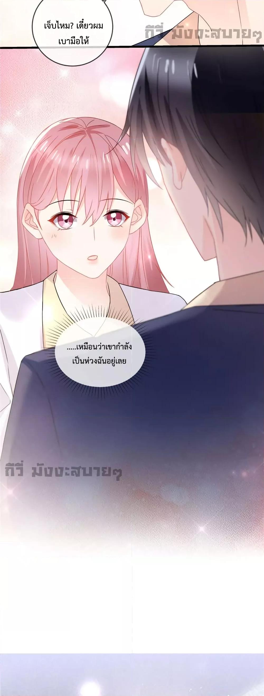 Manga-lc-com อ่านมังงะ อ่านการ์ตูน ออนไลน์ ฟรี Oh My Baby เจ้าแฝดสามตัวป่วน ตอนที่ 1 2 3 4 5 6 7 8 9 10 11 12 13 14 ฟรี ไม่มีโฆษณา Manga-lc - อ่าน มังงะ อ่าน การ์ตูน ออนไลน์ อ่านมังงะ ฟรี