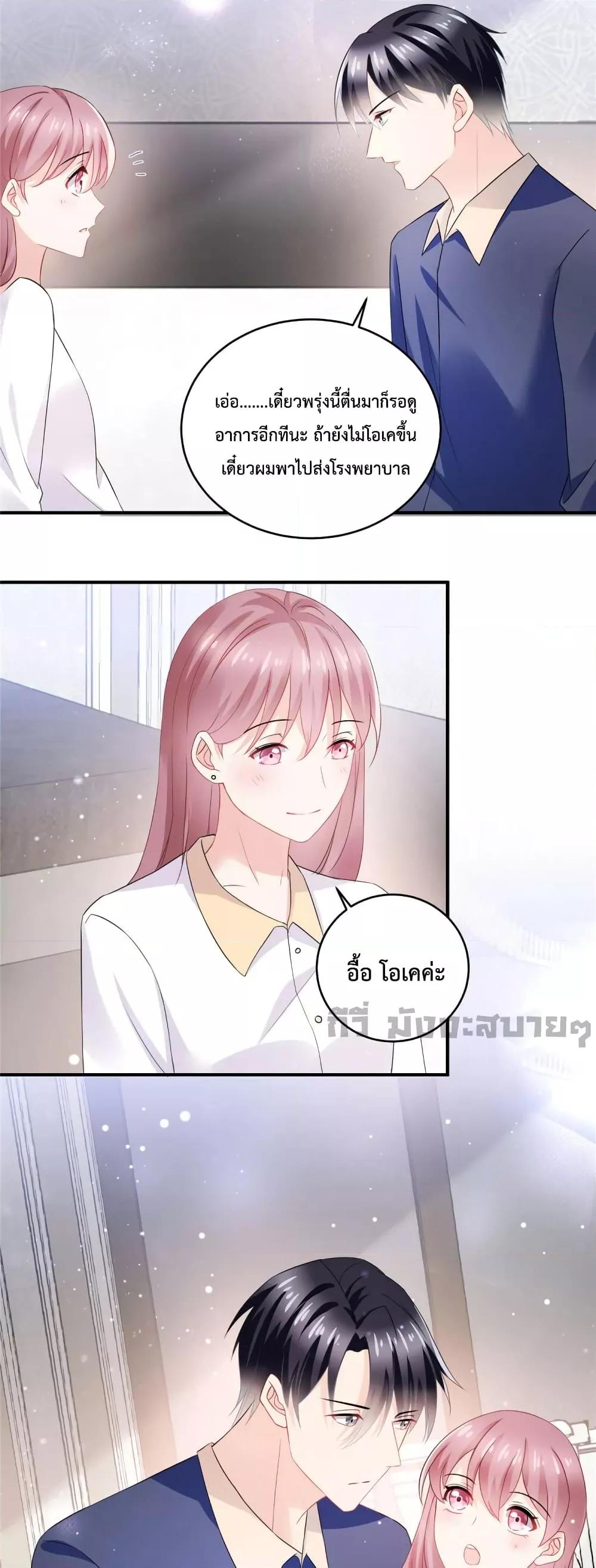 Manga-lc-com อ่านมังงะ อ่านการ์ตูน ออนไลน์ ฟรี Oh My Baby เจ้าแฝดสามตัวป่วน ตอนที่ 1 2 3 4 5 6 7 8 9 10 11 12 13 14 ฟรี ไม่มีโฆษณา Manga-lc - อ่าน มังงะ อ่าน การ์ตูน ออนไลน์ อ่านมังงะ ฟรี
