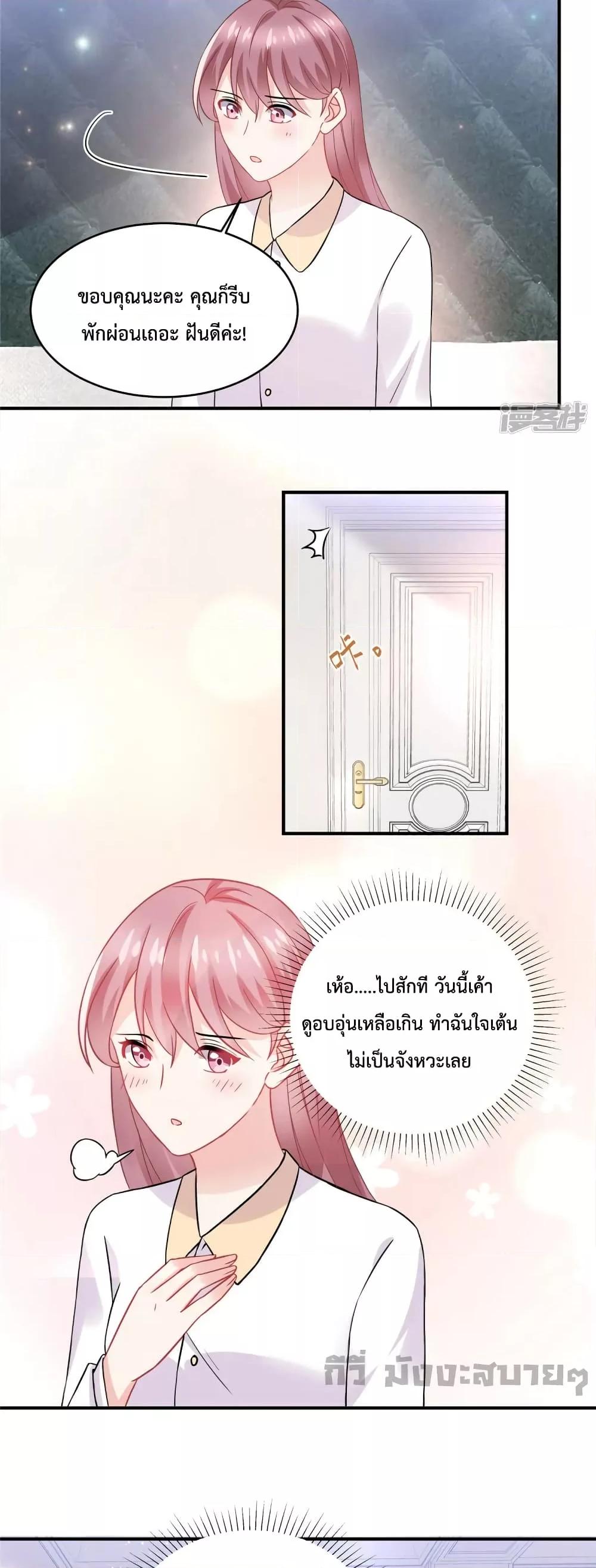 Manga-lc-com อ่านมังงะ อ่านการ์ตูน ออนไลน์ ฟรี Oh My Baby เจ้าแฝดสามตัวป่วน ตอนที่ 1 2 3 4 5 6 7 8 9 10 11 12 13 14 ฟรี ไม่มีโฆษณา Manga-lc - อ่าน มังงะ อ่าน การ์ตูน ออนไลน์ อ่านมังงะ ฟรี