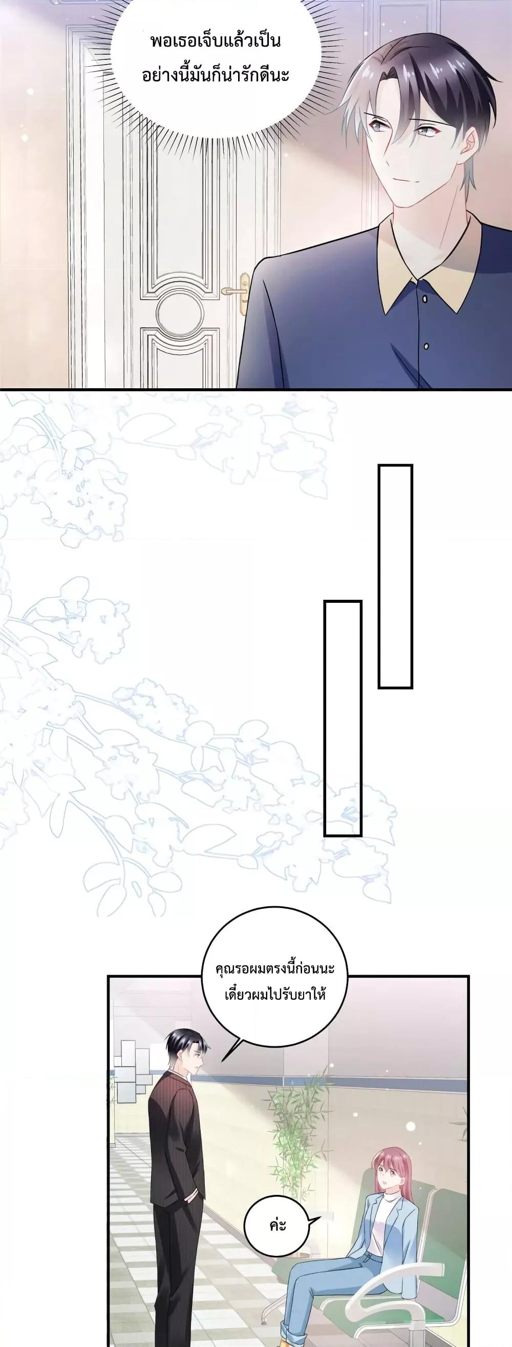 Manga-lc-com อ่านมังงะ อ่านการ์ตูน ออนไลน์ ฟรี Oh My Baby เจ้าแฝดสามตัวป่วน ตอนที่ 1 2 3 4 5 6 7 8 9 10 11 12 13 14 ฟรี ไม่มีโฆษณา Manga-lc - อ่าน มังงะ อ่าน การ์ตูน ออนไลน์ อ่านมังงะ ฟรี