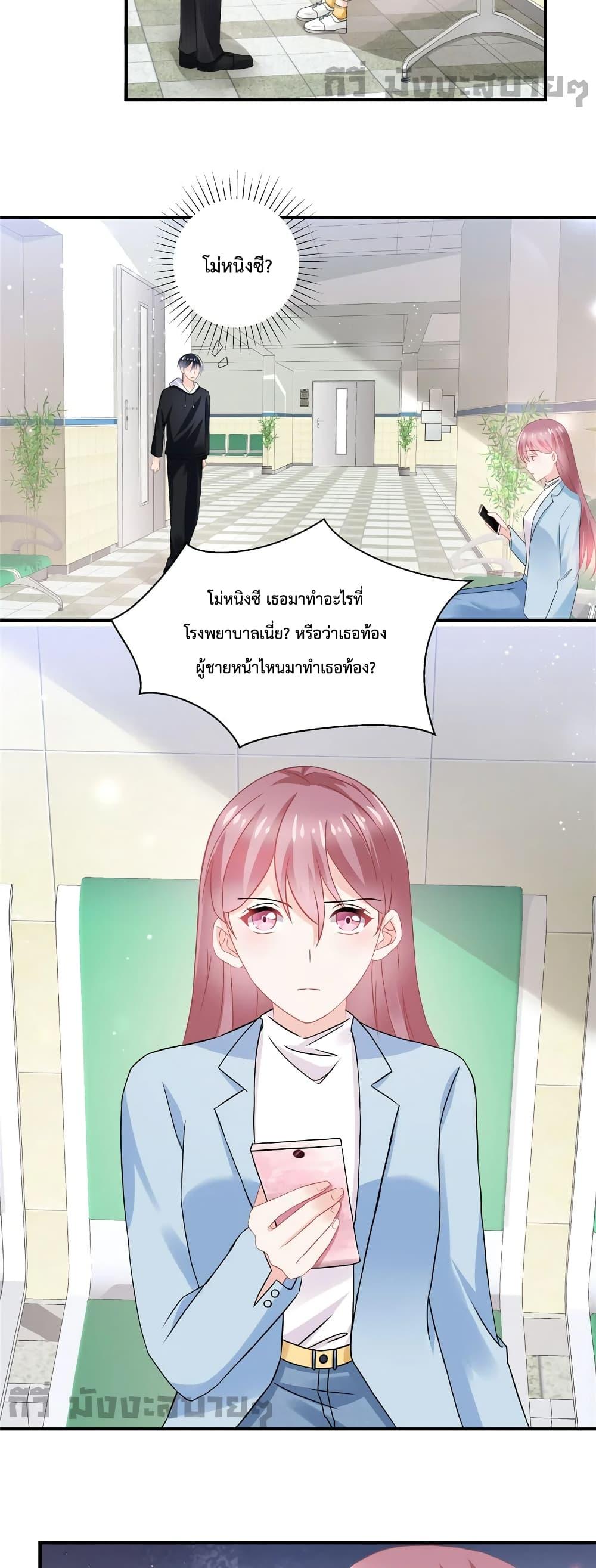 Manga-lc-com อ่านมังงะ อ่านการ์ตูน ออนไลน์ ฟรี Oh My Baby เจ้าแฝดสามตัวป่วน ตอนที่ 1 2 3 4 5 6 7 8 9 10 11 12 13 14 ฟรี ไม่มีโฆษณา Manga-lc - อ่าน มังงะ อ่าน การ์ตูน ออนไลน์ อ่านมังงะ ฟรี