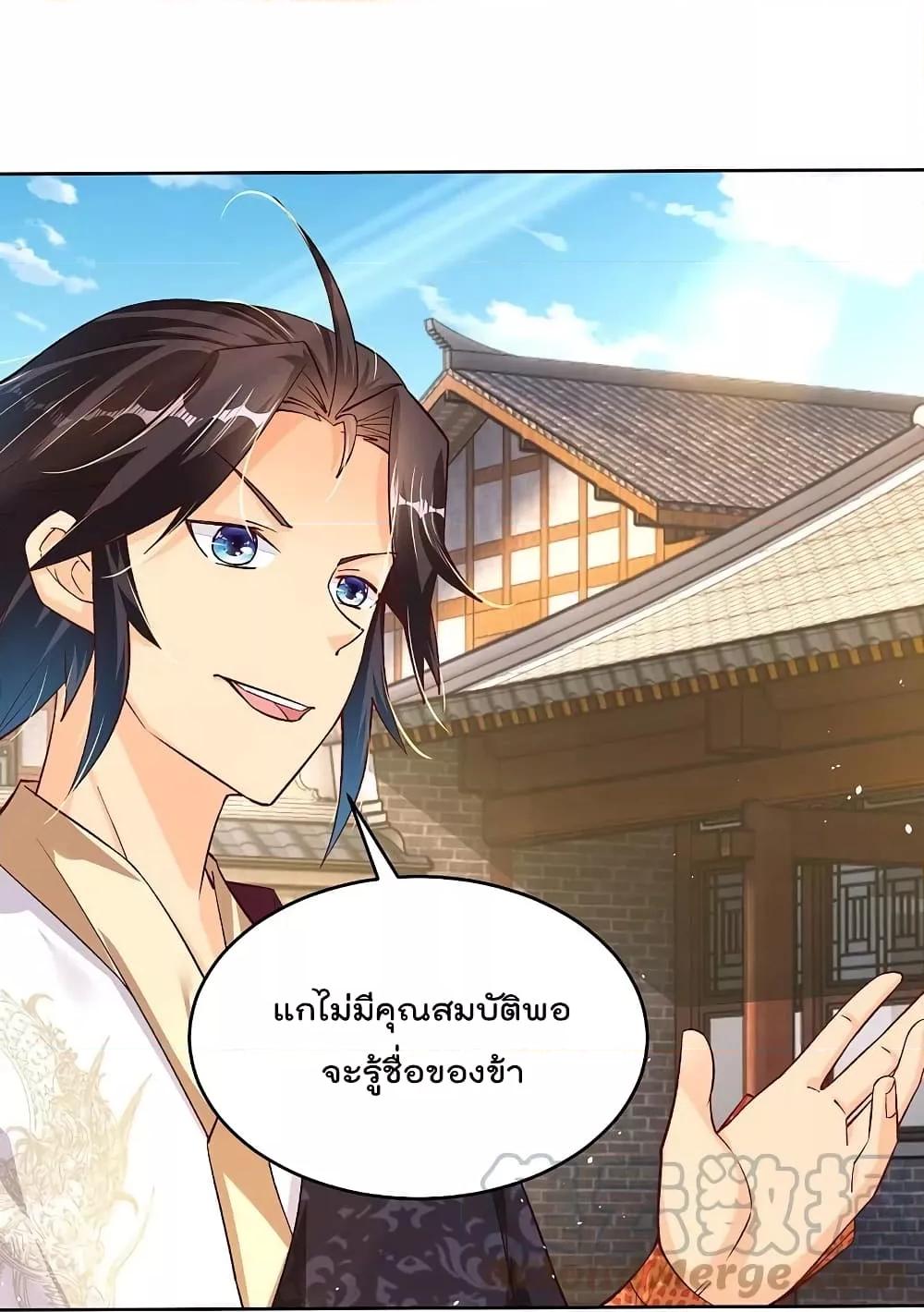 Manga-lc-com อ่านมังงะ อ่านการ์ตูน ออนไลน์ ฟรี Rebirth God of War – การกลับมาล้างแค้นของเทพสงคราม ตอนที่ 1 2 3 4 5 6 7 8 9 10 11 12 13 14 ฟรี ไม่มีโฆษณา Manga-lc - อ่าน มังงะ อ่าน การ์ตูน ออนไลน์ อ่านมังงะ ฟรี