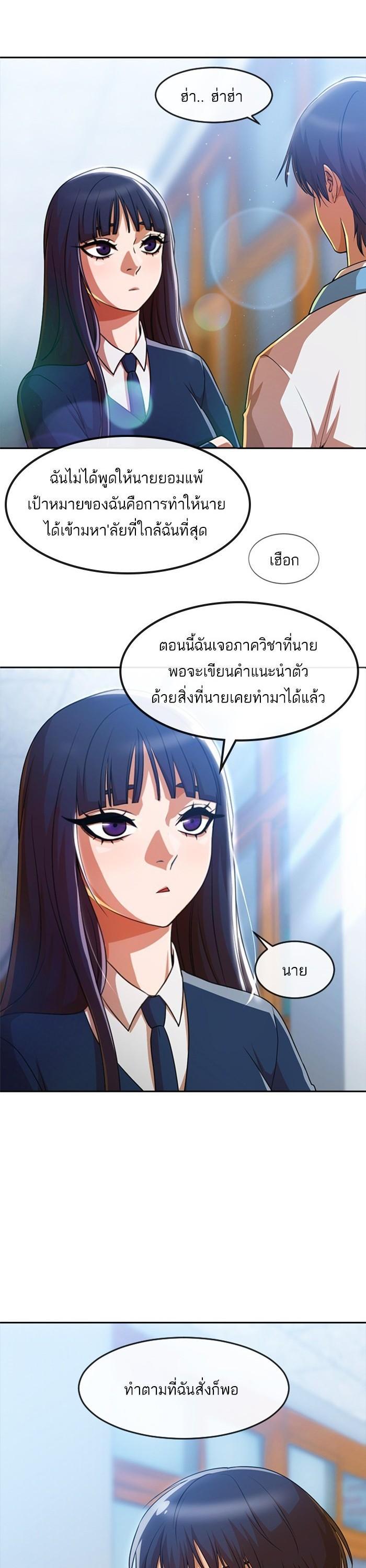 Manga-lc-com อ่านมังงะ อ่านการ์ตูน ออนไลน์ ฟรี Random Chat สาวจากแรนดอมแชต ตอนที่ 1 2 3 4 5 6 7 8 9 10 11 12 13 14 ฟรี ไม่มีโฆษณา Manga-lc - อ่าน มังงะ อ่าน การ์ตูน ออนไลน์ อ่านมังงะ ฟรี
