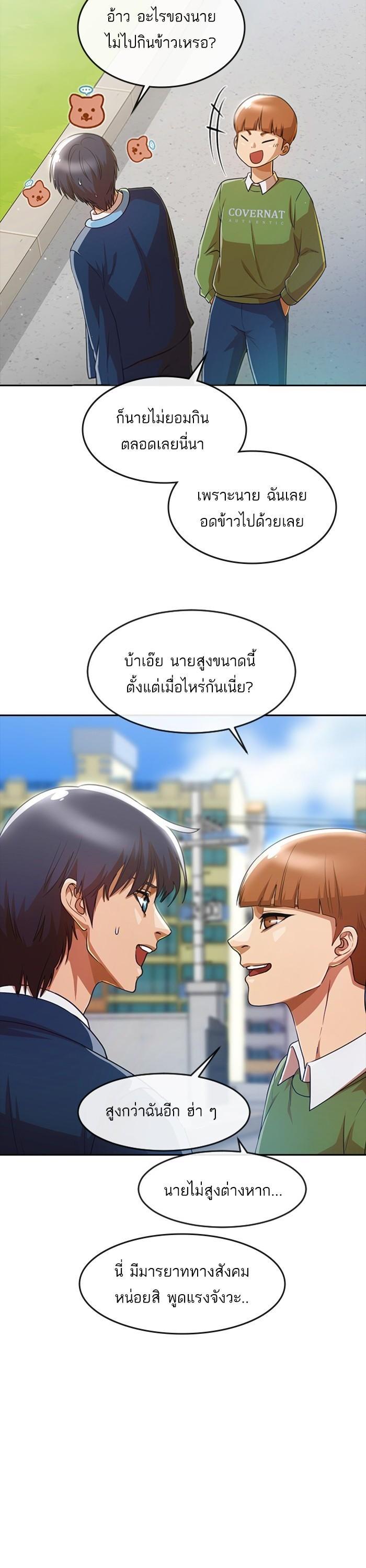 Manga-lc-com อ่านมังงะ อ่านการ์ตูน ออนไลน์ ฟรี Random Chat สาวจากแรนดอมแชต ตอนที่ 1 2 3 4 5 6 7 8 9 10 11 12 13 14 ฟรี ไม่มีโฆษณา Manga-lc - อ่าน มังงะ อ่าน การ์ตูน ออนไลน์ อ่านมังงะ ฟรี