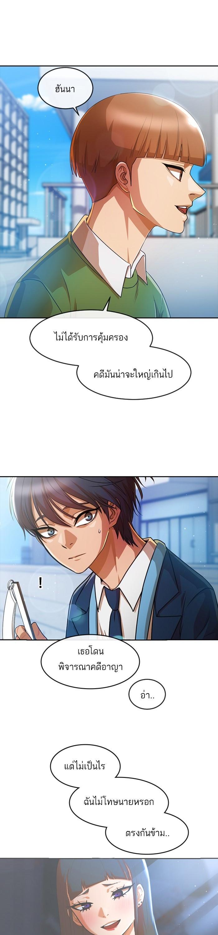 Manga-lc-com อ่านมังงะ อ่านการ์ตูน ออนไลน์ ฟรี Random Chat สาวจากแรนดอมแชต ตอนที่ 1 2 3 4 5 6 7 8 9 10 11 12 13 14 ฟรี ไม่มีโฆษณา Manga-lc - อ่าน มังงะ อ่าน การ์ตูน ออนไลน์ อ่านมังงะ ฟรี