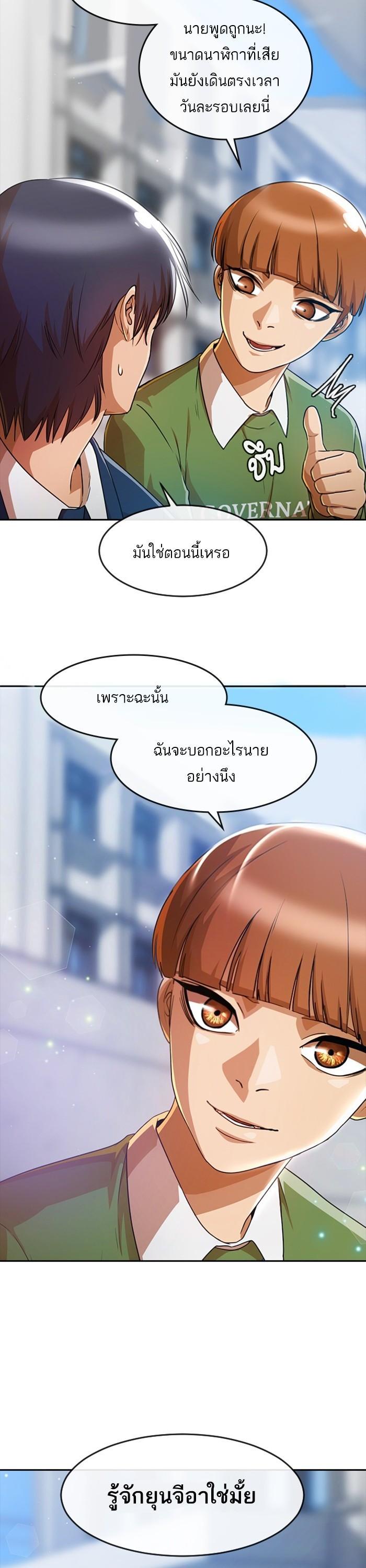 Manga-lc-com อ่านมังงะ อ่านการ์ตูน ออนไลน์ ฟรี Random Chat สาวจากแรนดอมแชต ตอนที่ 1 2 3 4 5 6 7 8 9 10 11 12 13 14 ฟรี ไม่มีโฆษณา Manga-lc - อ่าน มังงะ อ่าน การ์ตูน ออนไลน์ อ่านมังงะ ฟรี