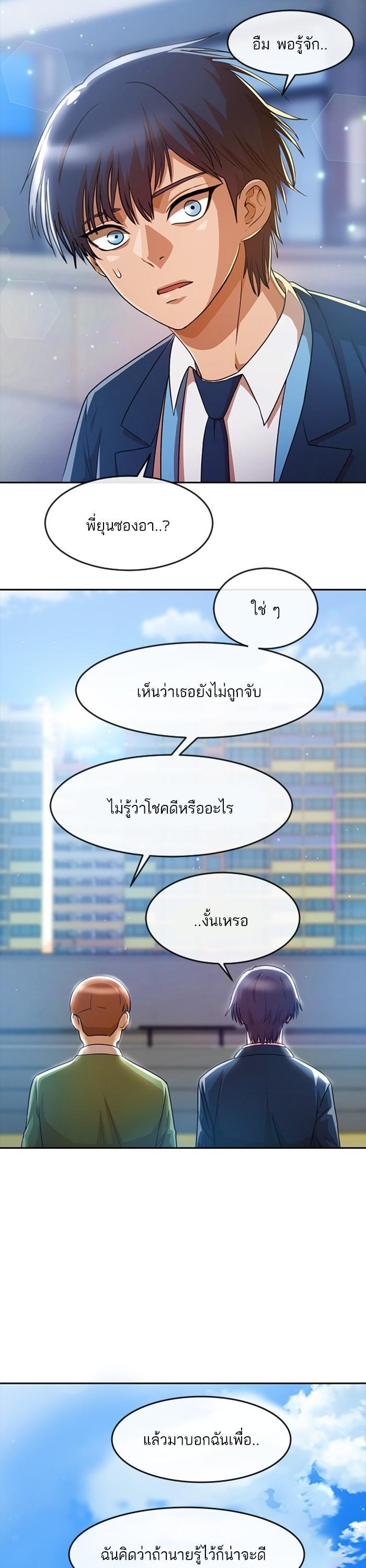 Manga-lc-com อ่านมังงะ อ่านการ์ตูน ออนไลน์ ฟรี Random Chat สาวจากแรนดอมแชต ตอนที่ 1 2 3 4 5 6 7 8 9 10 11 12 13 14 ฟรี ไม่มีโฆษณา Manga-lc - อ่าน มังงะ อ่าน การ์ตูน ออนไลน์ อ่านมังงะ ฟรี