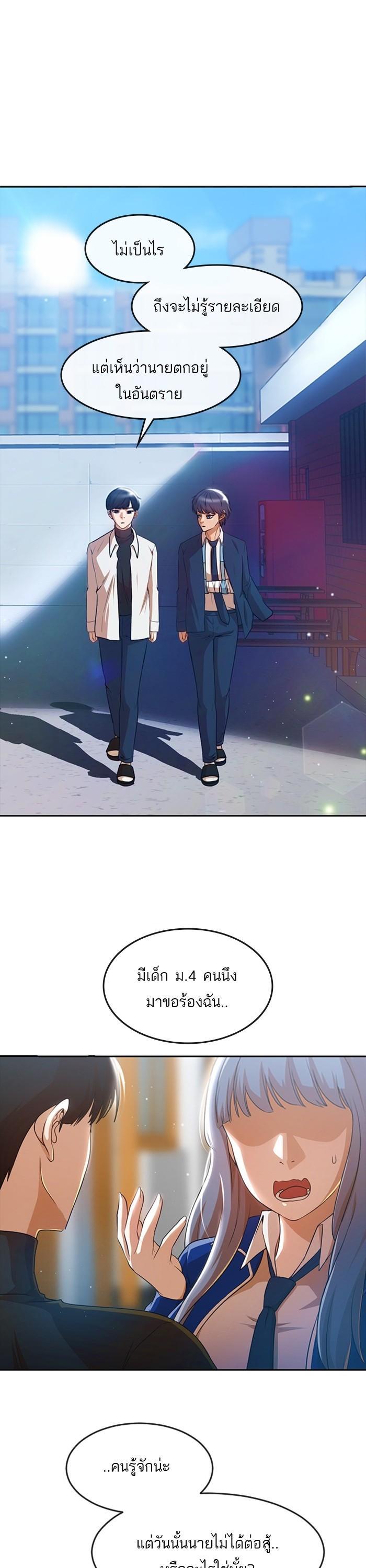 Manga-lc-com อ่านมังงะ อ่านการ์ตูน ออนไลน์ ฟรี Random Chat สาวจากแรนดอมแชต ตอนที่ 1 2 3 4 5 6 7 8 9 10 11 12 13 14 ฟรี ไม่มีโฆษณา Manga-lc - อ่าน มังงะ อ่าน การ์ตูน ออนไลน์ อ่านมังงะ ฟรี