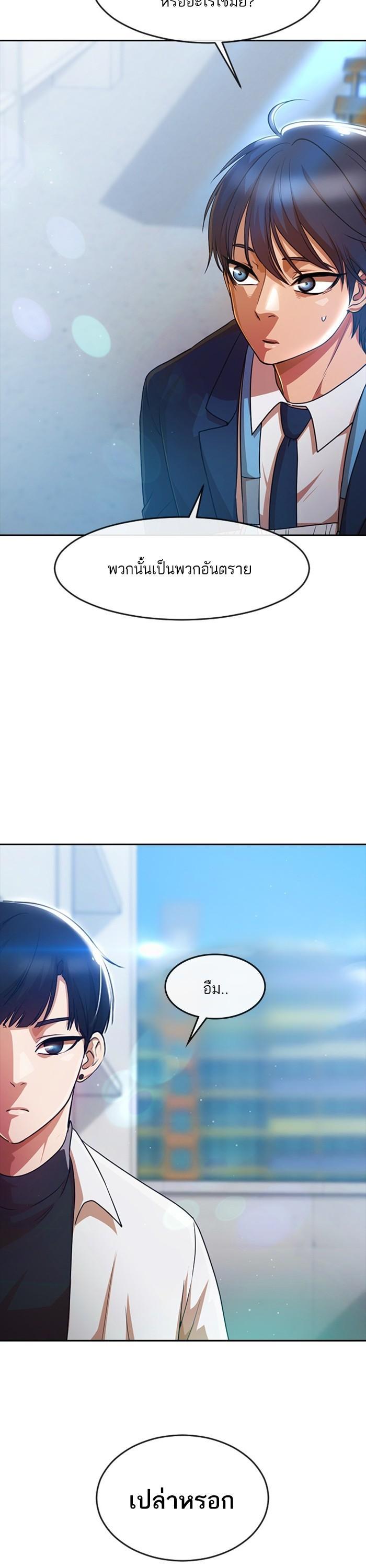 Manga-lc-com อ่านมังงะ อ่านการ์ตูน ออนไลน์ ฟรี Random Chat สาวจากแรนดอมแชต ตอนที่ 1 2 3 4 5 6 7 8 9 10 11 12 13 14 ฟรี ไม่มีโฆษณา Manga-lc - อ่าน มังงะ อ่าน การ์ตูน ออนไลน์ อ่านมังงะ ฟรี