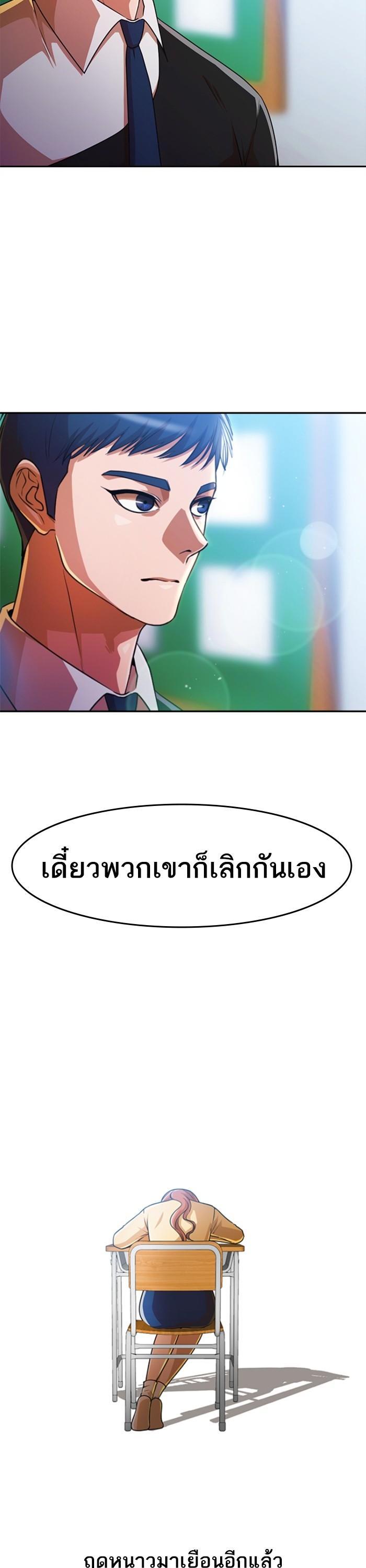 Manga-lc-com อ่านมังงะ อ่านการ์ตูน ออนไลน์ ฟรี Random Chat สาวจากแรนดอมแชต ตอนที่ 1 2 3 4 5 6 7 8 9 10 11 12 13 14 ฟรี ไม่มีโฆษณา Manga-lc - อ่าน มังงะ อ่าน การ์ตูน ออนไลน์ อ่านมังงะ ฟรี