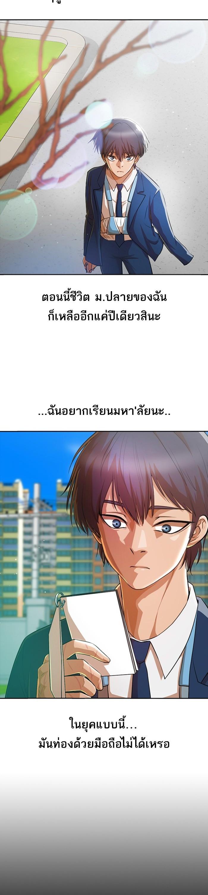 Manga-lc-com อ่านมังงะ อ่านการ์ตูน ออนไลน์ ฟรี Random Chat สาวจากแรนดอมแชต ตอนที่ 1 2 3 4 5 6 7 8 9 10 11 12 13 14 ฟรี ไม่มีโฆษณา Manga-lc - อ่าน มังงะ อ่าน การ์ตูน ออนไลน์ อ่านมังงะ ฟรี