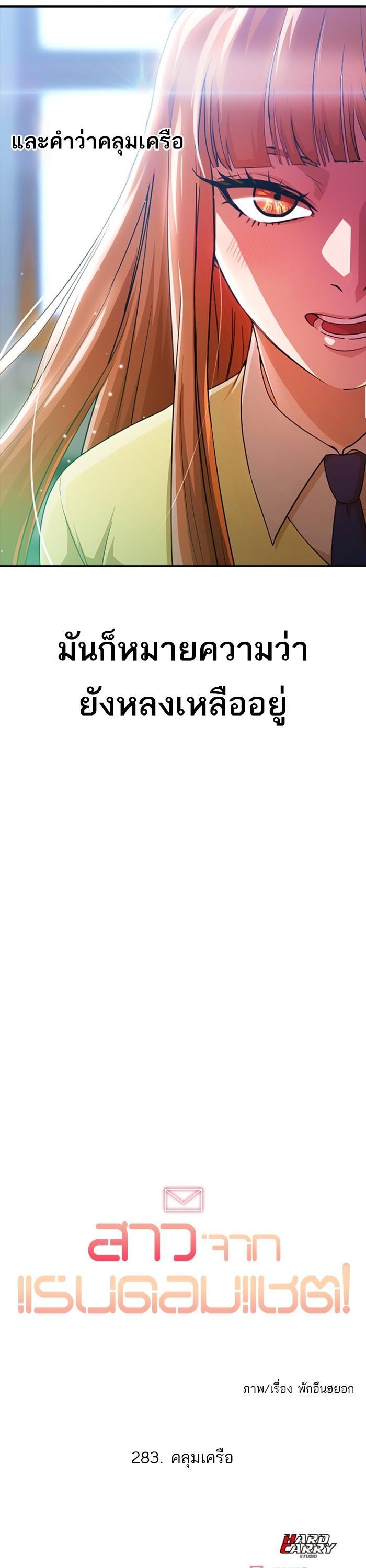 Manga-lc-com อ่านมังงะ อ่านการ์ตูน ออนไลน์ ฟรี Random Chat สาวจากแรนดอมแชต ตอนที่ 1 2 3 4 5 6 7 8 9 10 11 12 13 14 ฟรี ไม่มีโฆษณา Manga-lc - อ่าน มังงะ อ่าน การ์ตูน ออนไลน์ อ่านมังงะ ฟรี