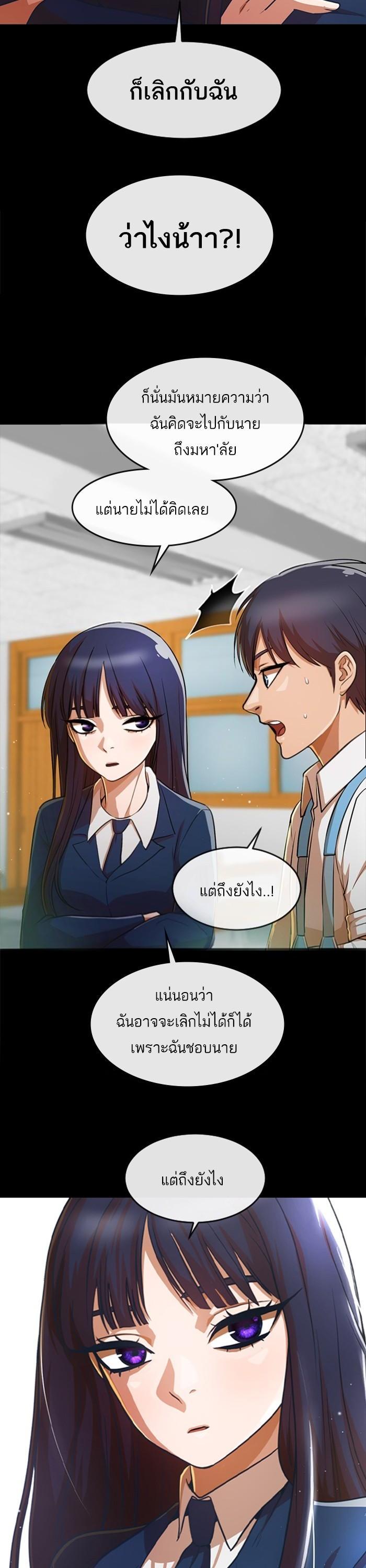 Manga-lc-com อ่านมังงะ อ่านการ์ตูน ออนไลน์ ฟรี Random Chat สาวจากแรนดอมแชต ตอนที่ 1 2 3 4 5 6 7 8 9 10 11 12 13 14 ฟรี ไม่มีโฆษณา Manga-lc - อ่าน มังงะ อ่าน การ์ตูน ออนไลน์ อ่านมังงะ ฟรี