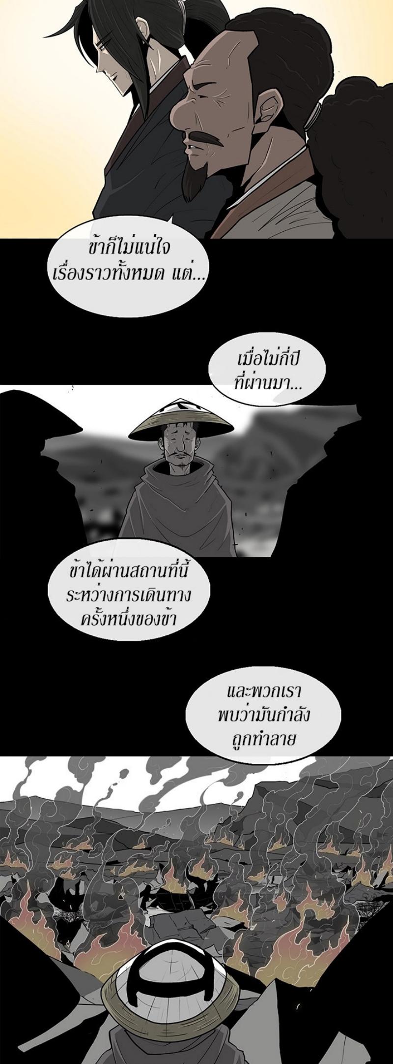 Manga-lc-com อ่านมังงะ อ่านการ์ตูน ออนไลน์ ฟรี Legend of the Northern Blade ตอนที่ 1 2 3 4 5 6 7 8 9 10 11 12 13 14 ฟรี ไม่มีโฆษณา Manga-lc - อ่าน มังงะ อ่าน การ์ตูน ออนไลน์ อ่านมังงะ ฟรี