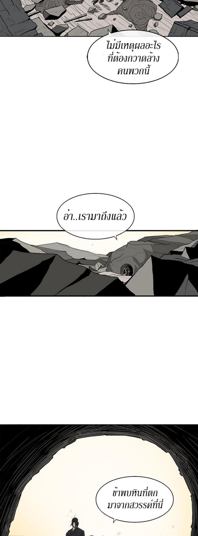 Manga-lc-com อ่านมังงะ อ่านการ์ตูน ออนไลน์ ฟรี Legend of the Northern Blade ตอนที่ 1 2 3 4 5 6 7 8 9 10 11 12 13 14 ฟรี ไม่มีโฆษณา Manga-lc - อ่าน มังงะ อ่าน การ์ตูน ออนไลน์ อ่านมังงะ ฟรี