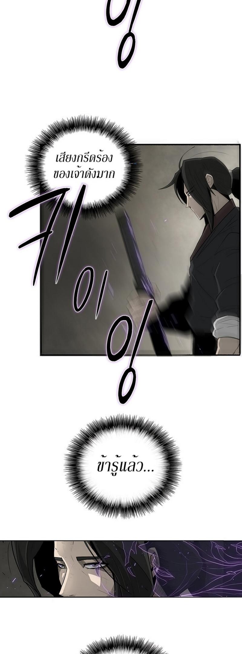 Manga-lc-com อ่านมังงะ อ่านการ์ตูน ออนไลน์ ฟรี Legend of the Northern Blade ตอนที่ 1 2 3 4 5 6 7 8 9 10 11 12 13 14 ฟรี ไม่มีโฆษณา Manga-lc - อ่าน มังงะ อ่าน การ์ตูน ออนไลน์ อ่านมังงะ ฟรี