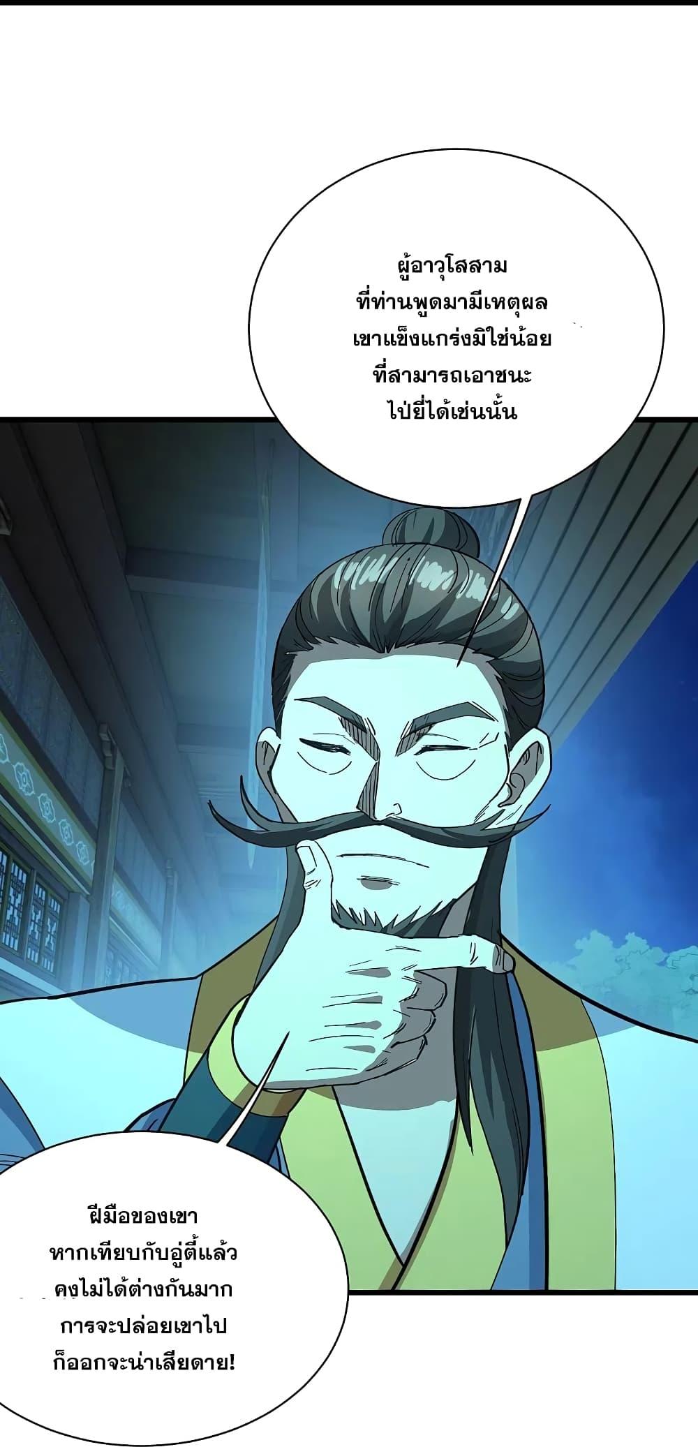 Manga-lc-com อ่านมังงะ อ่านการ์ตูน ออนไลน์ ฟรี Matchless Emperor เทพอสูรกลืนกินนภา ตอนที่ 1 2 3 4 5 6 7 8 9 10 11 12 13 14 ฟรี ไม่มีโฆษณา Manga-lc - อ่าน มังงะ อ่าน การ์ตูน ออนไลน์ อ่านมังงะ ฟรี